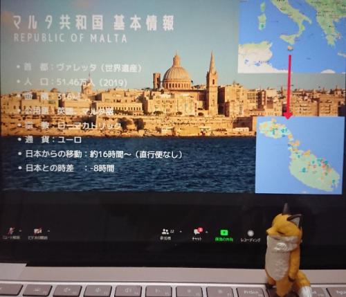 ルッツとマルタ ルッツとマルタ