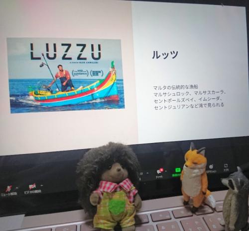 ルッツとマルタ ルッツとマルタ