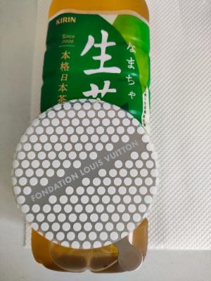 ありがとうm(_ _)m