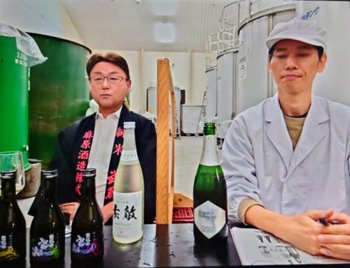 埼玉の麻原酒造 埼玉の麻原酒造