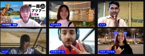 本当に充実した世界一周オンラインツアーでした! 本当に充実した世界一周オンラインツアーでした!