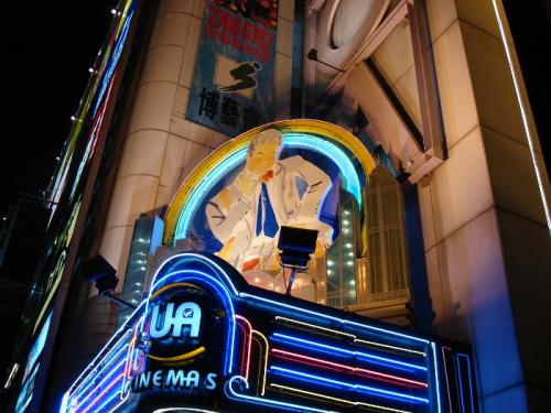 知らなかった香港・黃埔