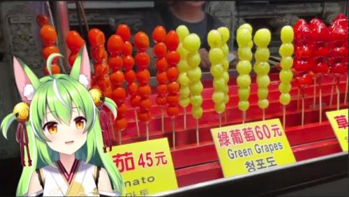 ミラちゃんとキクさんとの台湾旅行楽しかったよ！