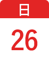 4月26日（日）