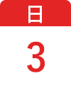 5月3日（日）