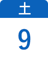 5月9日（土）