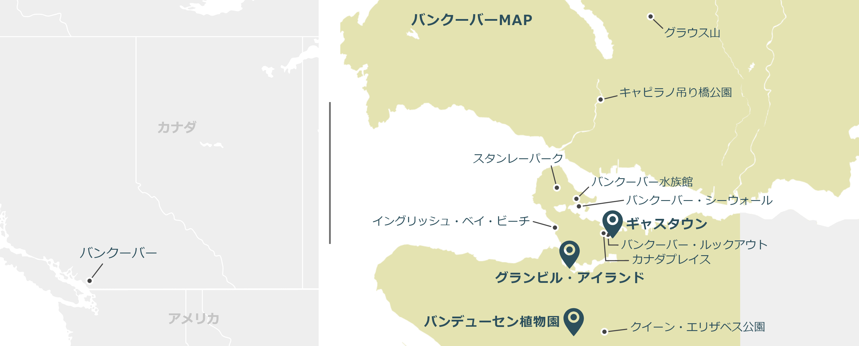 バンクーバーのマップ