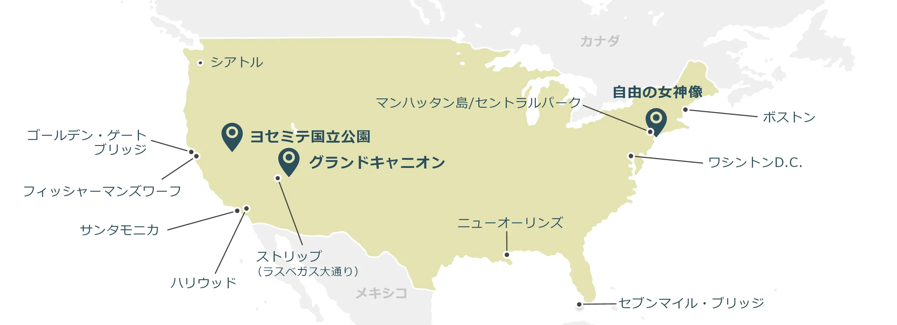 アメリカのマップ