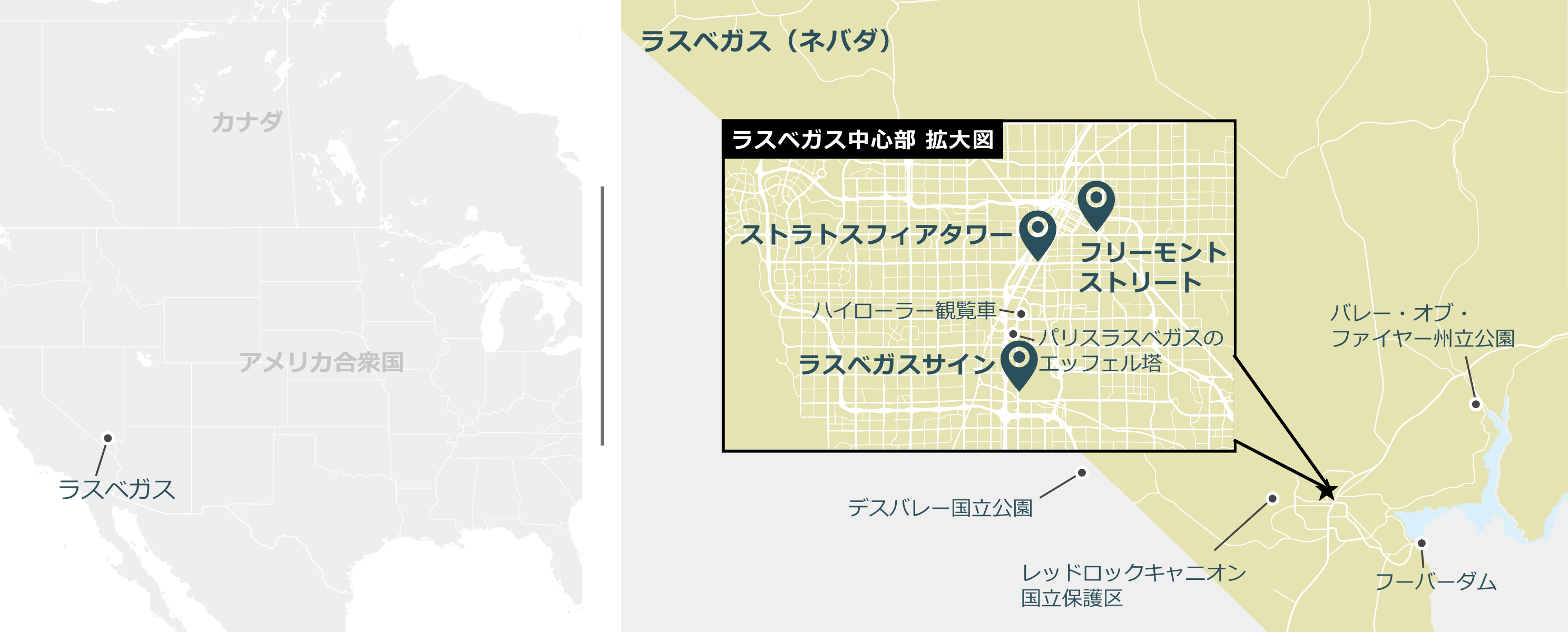 ラスベガスのマップ