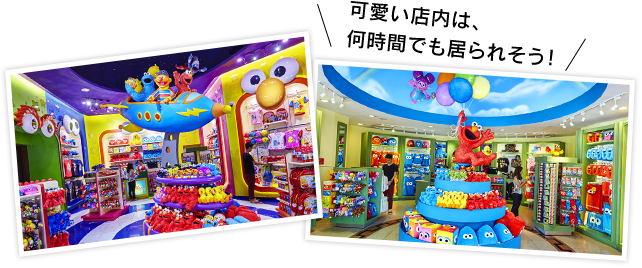 (イメージ)グッズ