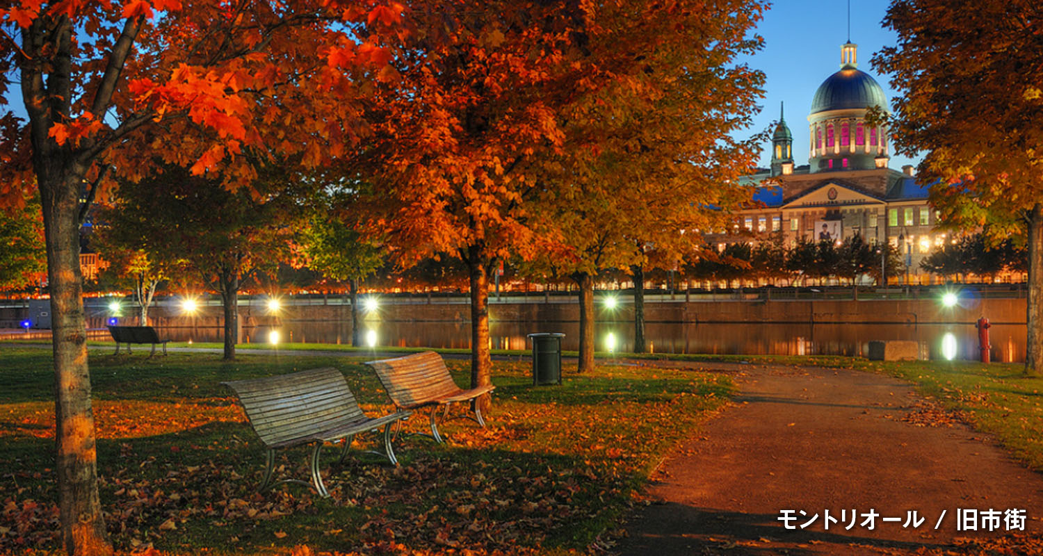 ケベック / 旧市街