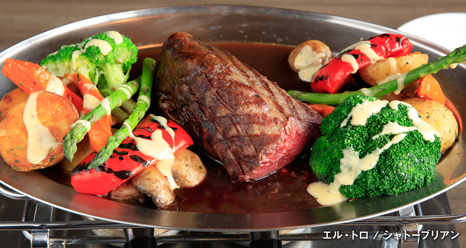 エル・トロ / シャトーブリアン
