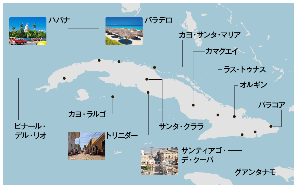 キューバのMAP