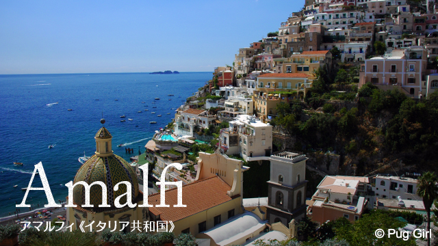 Amalfi アマルフィ(イタリア共和国)