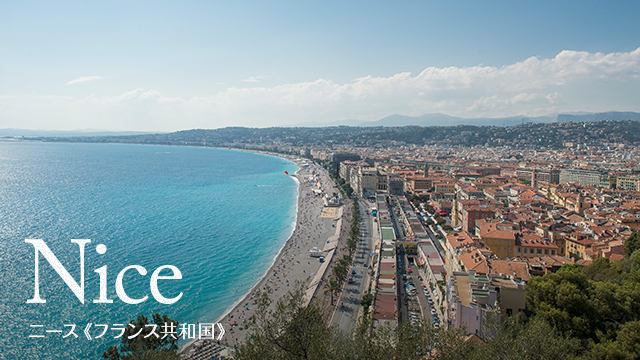 Nice ニース(フランス)