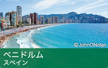 ベニドルム