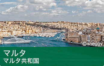 マルタ