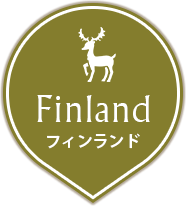 Finland フィンランド