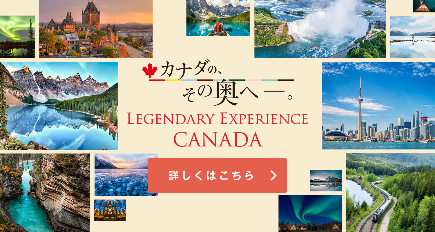 LEGENDARY EXPERIENCE CANADA
