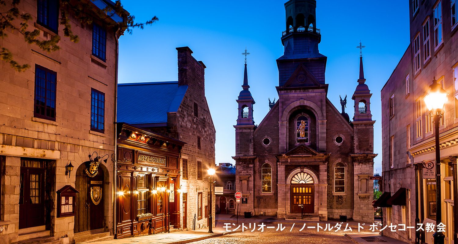 ノートルダム ド ボンセコース協会