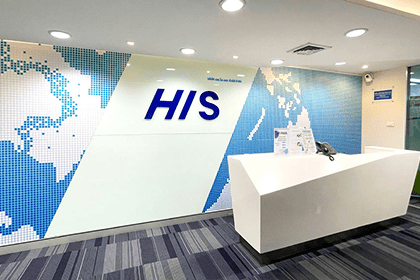 世界のここにもHIS