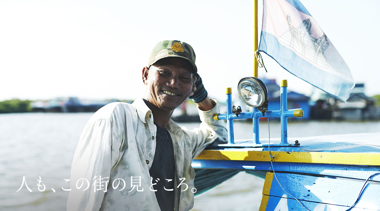 人も、この街の見どころ。