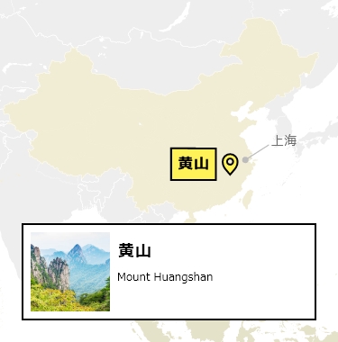 日本から＠＠＠への行き方