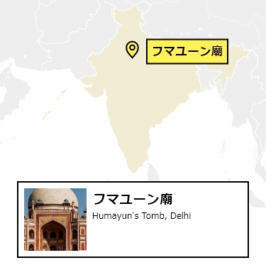 日本からフマユーン廟への行き方