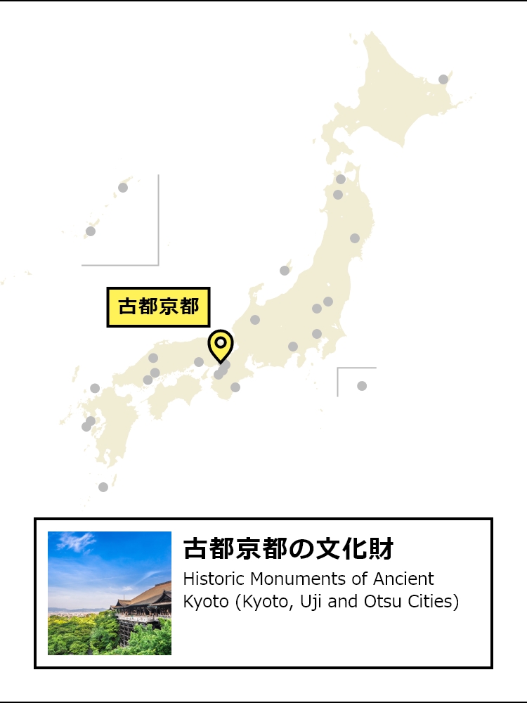 古都京都の文化財の場所