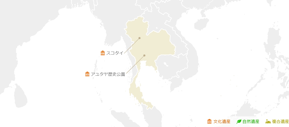 タイ世界遺産マップ