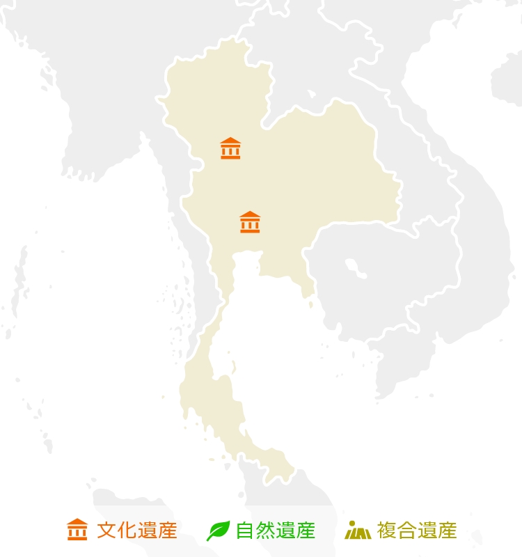 タイ世界遺産マップ