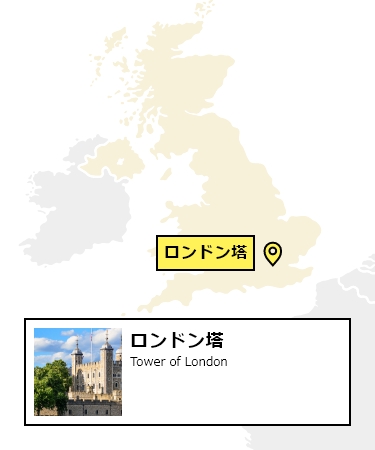 日本からロンドン塔への行き方