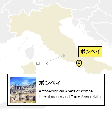 日本からポンペイへの行き方