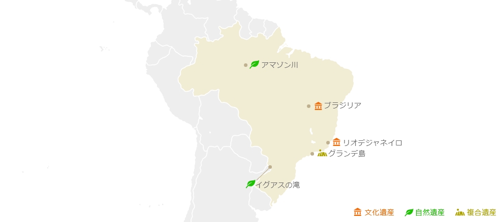 ブラジル世界遺産マップ