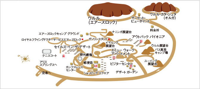 エアーズロックリゾート(イメージ)