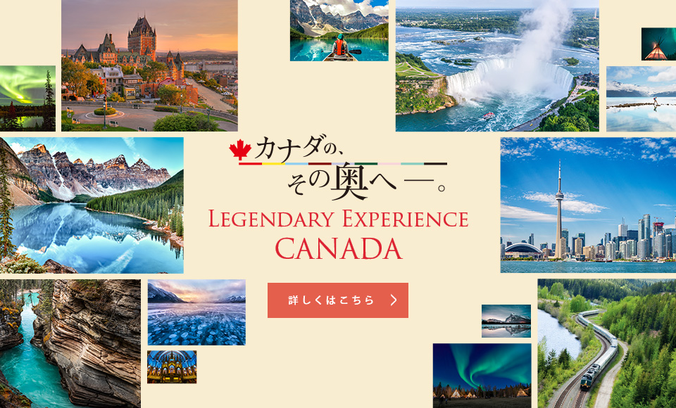 LEGENDARY EXPERIENCE CANADA