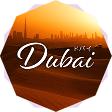 Dubai hoC
