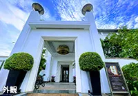 写真:ホテル「パークハイアット シェムリアップ」外観