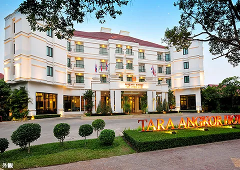 写真:ホテル「タラ アンコール ホテル」外観