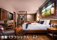 写真:ホテル「J7ホテル」客室一例