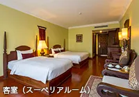 写真:ホテル「プリンス アンコール ホテル&スパ」客室一例