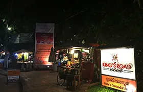 写真:キングスロード