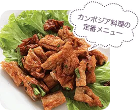 写真:さつま揚げ