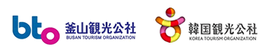 釜山観光公社　韓国観光公社