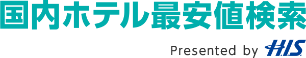 大阪 旅館 安いの予約 H I S 国内ホテル最安値検索 3ページ目